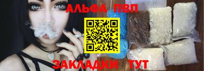 первитин Обнинск