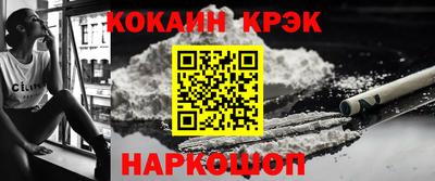 кокс Обь
