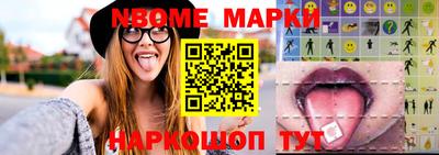 первитин Обнинск