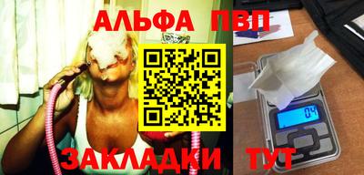 первитин Обнинск