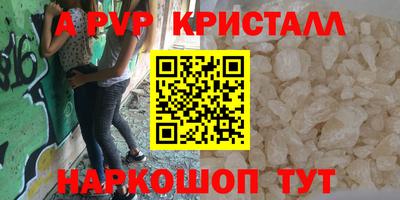 первитин Обнинск