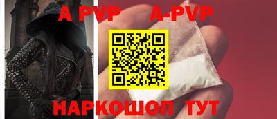 первитин Обнинск