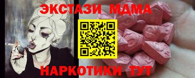 первитин Обнинск