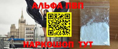 первитин Обнинск