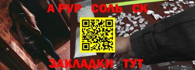 кокс Обь
