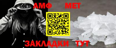 первитин Обнинск