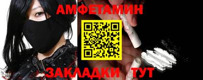 первитин Обнинск
