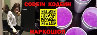 кокс Обь
