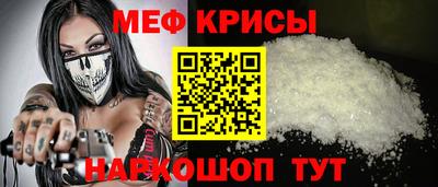 первитин Обнинск