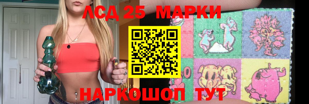 Лсд 25 экстази ecstasy Сухой Лог