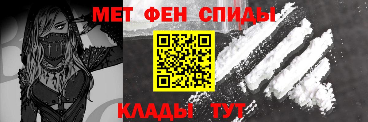 Сухой Лог  Первитин пудра  Вход с VPN  Первитин пудра 