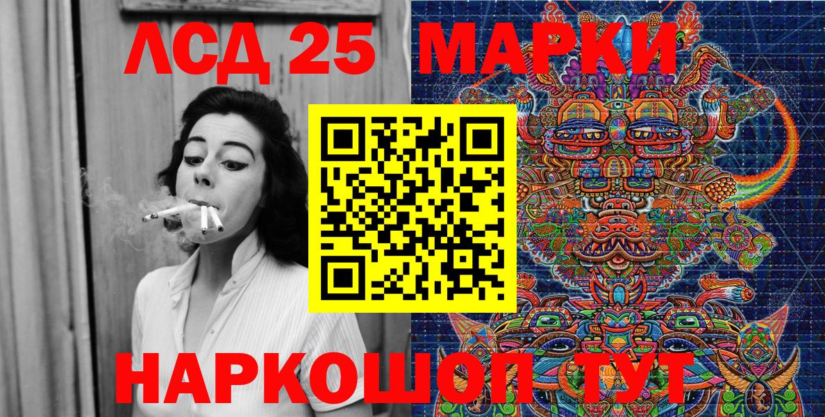 где можно купить наркотик  Марки NBOMe 1500мкг  Марки NBOMe  Вход с VPN  Сухой Лог  Марки NBOMe 1500мкг 