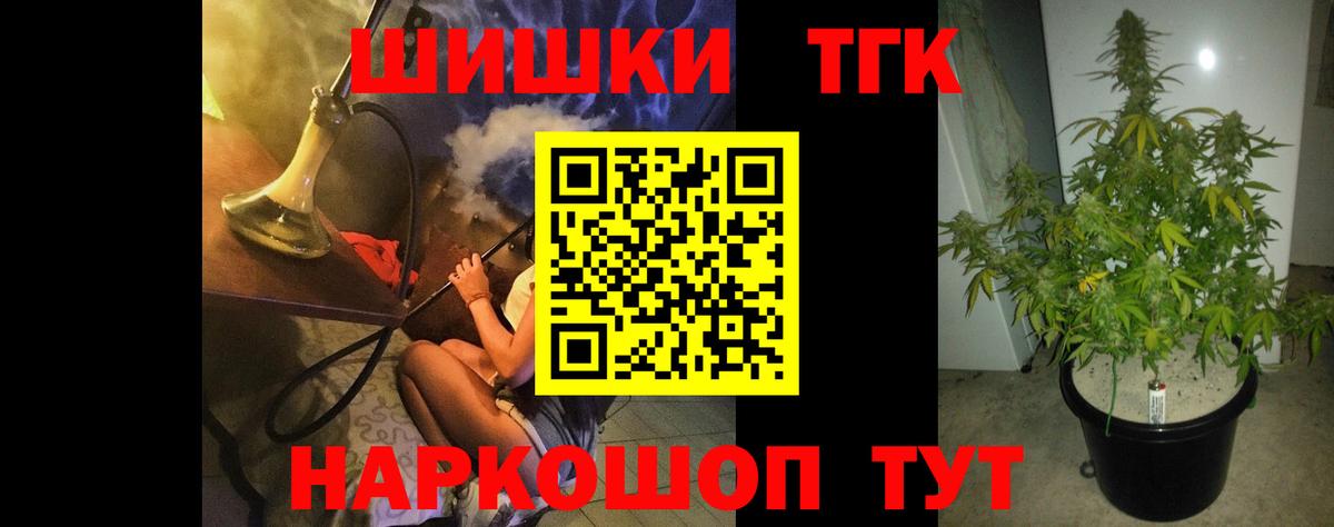 Бошки Шишки VHQ Сухой Лог